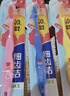 狮王(lion)细齿洁极细毛儿童牙刷双重适齿6-12岁以上3支颜色随机 实拍图