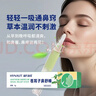 海氏海诺苍耳子鼻舒棒鼻舒膏鼻通棒提神学生防瞌睡上课开车防困神器2支 实拍图