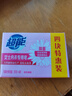 超能 女士内衣皂 茉莉清香 101g*4块 除菌 洗衣皂 安全祛异味 实拍图