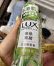力士（LUX）植萃精油香氛沐浴露玉龙雨茶香550g持久留香柔嫩光滑 实拍图