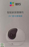 萤石C6c 2K+星光增强版 400万极清 室内智能无线监控器家用摄像头双向通话 手机远程 婴儿看护器 实拍图