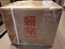 赖茅酱香型白酒（新老包装随机发） 53度 500mL 6瓶 2023年珍藏 酱香型白酒 实拍图