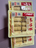 海底捞筷手小厨豆皮起泡豆皮响铃卷 火锅食材豆制品 麻辣香锅麻辣烫食材 响铃卷120g*3 实拍图