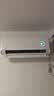 华凌空调 神机二代大1.5匹一级能效大风口双排铜管舒适变频挂机 以旧换新补贴 KFR-35GW/N8HE1Ⅱ 实拍图