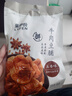 来伊份牛肉豆脯五香味125g手撕豆干肉干肉脯独立小包装开袋即食休闲零食 实拍图
