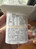 君乐宝简醇 0蔗糖 90g *8联杯装 低温酸奶酸牛奶 生鲜 健康轻食 实拍图