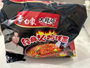 白象 方便面 拌面 大辣娇火鸡面+麻辣小龙虾拌面组合装10包装泡面 实拍图