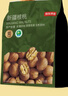 京东京造 鲜来多 原味新疆烤核桃1kg 烤核桃熟核桃坚果薄皮核桃休闲零食 实拍图