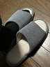 京东京造四季棉麻拖鞋男士居家春夏季室内静音吸汗防臭 深灰 42-43 实拍图