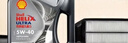 壳牌（Shell）都市光影单次大保养卡 5W-40 SP 4L机油+机滤+空调滤+空气滤+工时 实拍图
