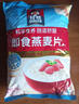 桂格（QUAKER）即食燕麦片1000克袋装 营养早餐 膳食纤维 零添加白砂糖 实拍图