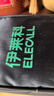 伊莱科（ELECALL）指针式万用表机械表内磁式多重电路保护电工家用高精度 MF47+表包 实拍图