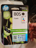 惠普（HP）805原装黑色标容墨盒 适用hp deskjet 1210/1212/2330/2332/2720/2729/2722打印机 实拍图