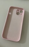 第一卫DIVI【官 方 真 液 态】适用苹果15手机壳iPhone15保护套液态硅胶亲肤镜头全包防摔男女款粉 实拍图