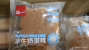 泓一水牛奶蛋糕800g 早餐面包营养糕点心下午茶代餐休闲零食品 实拍图