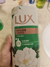 力士（LUX）持久留香72小时香体艾叶止痒山茶香1kg沐浴露男女士金榜 实拍图