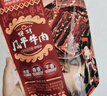 思奇香风干牛肉干 220g五香味 约5成风干 四川老字号肉干肉脯零食 实拍图