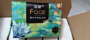 洁柔抽纸Face油画纸巾加厚4层20包可湿水面巾卫生纸家用餐巾纸抽 4层 80抽*20包 实拍图