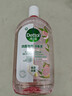 滴露（Dettol）香氛自然衣物消毒液48H留香洗衣除臭儿童可用消毒水杀菌除螨1L*2 实拍图