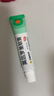 【原研】百多邦 莫匹罗星软膏2%*10g  脓疱病疖肿毛囊炎湿疹 中美史克 实拍图