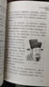 中国简史（易中天、顾颉刚、钱穆一致推崇的极简中国通史。） 实拍图