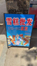 爱展示户外kt板展示架立式落地式广告牌餐饮门店宣传水牌定制招聘海报架 【冲量促销】单面手提60*80空架 实拍图