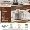爱仕达（ASD）奶锅316L不锈钢16CM辅食锅小锅汤锅电磁炉燃气通用NS16B13WG 实拍图