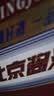 华都北京酱酒 小红帽  53度酱香型白酒  500ml*1 单瓶装 实拍图