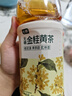 七鲜金桂黄茶900ml*6瓶 0糖0脂无糖大瓶装茶饮料 实拍图