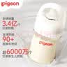 贝亲（Pigeon）PPSU宽口径自然实感防胀气奶瓶330ml L号奶嘴 6个月+ AA193 实拍图