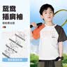 小猪班纳男童纯棉短袖t恤2026新款儿童夏季上衣中大童运动亲肤柔软夏装 白色/Z彩条小猪 140 实拍图