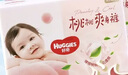 好奇（Huggies）铂金装小桃裤纸尿裤S96片(4-8kg)新生儿小号尿不湿【透爽散热】 实拍图