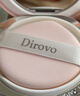 蒂洛薇（DIROVO）【京东专属】烟霞粉粉膏控油遮瑕持妆保湿粉底液自然色2盒520礼物 实拍图