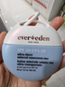 EVER EDEN儿童防晒小圆饼清润物理防晒乳物理防晒霜SPF30 PRO 60g 实拍图