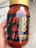 永兴坊 陕西辣椒面220g瓶 烧烤蘸料香辣红油辣椒粉油泼火锅调味料 实拍图