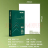 得力（deli）辉铂A4打印纸 70g500张*5包一箱  顺滑细腻 双面打印复印纸 整箱2500张7783【品质升级】 实拍图