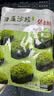 盛源来海藻沙拉220g日式中华海草沙律裙带菜丝海带丝即食寿司露营凉菜 实拍图