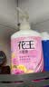 花王（KAO）滋养洗发水750ml*2 柔顺滋润男女士改善毛躁干枯头皮保水洗头发露 实拍图