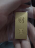 菜百首饰“财富”投资金条 足金Au999.9黄金金砖 投资 收藏礼品 “财富”金条 30克(不支持7天无理由退换货) 实拍图