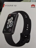华为（HUAWEI）手环10 标准版 曜石黑 智能手环专业睡眠分析情绪健康心率监测运动手环华为手环9升级 实拍图