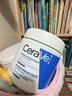 适乐肤（CeraVe）高保湿润肤面霜大白罐秋冬C霜男女护肤品圣诞礼物套装 【掌柜推荐】新版面霜85g 实拍图