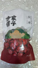 方家铺子特级新疆灰枣500g  1斤红枣果干新疆特产 泡茶煲汤煮粥零食 实拍图