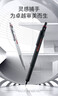 红环（rotring）自动铅笔 600系列 0.5MM 银色单支装 德国高颜值专业绘图笔 实拍图