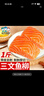 三只海豚刺身三文鱼块净重1斤 去皮去刺 新疆虹鳟 解冻即食 冷冻生鲜 鱼类 实拍图
