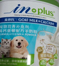 麦德氏IN 高钙低敏配方羊奶粉300g宠物羊奶粉狗狗猫咪幼犬幼猫羊奶粉 实拍图
