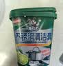 兔力不锈钢清洁膏 厨房多功能清洁剂除诱去垢去除烧浪500g 晒单实拍图