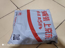 绿联六类屏蔽网线 CAT6类千兆网络连接线 工程家用电脑宽带8芯双绞抗干扰成品跳线 黑5米55174 实拍图