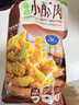 美好新升级农家小酥肉经典椒麻口味300g精简配方猪肉酥肉空气炸锅食材 实拍图