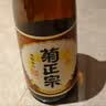 菊正宗（KIKUMASA) 上选清酒 1.8L 日本原瓶进口 辛口  实拍图