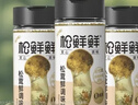 松鲜鲜松茸鲜调味料125g*3瓶【0添加 松茸提鲜】代替盐鸡精味精炒菜调味 实拍图